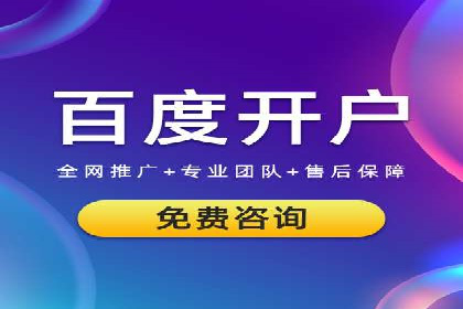 百度推广团队协作，案例分享