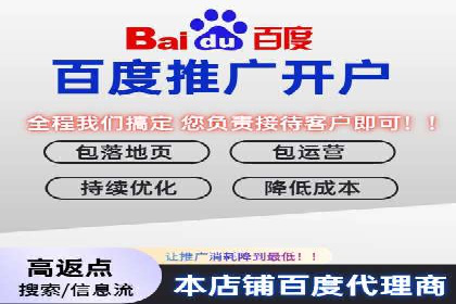 SEM推广竞价案例：转化率提升秘诀